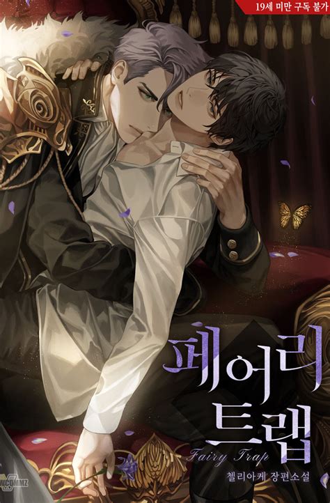 soo there a possibility that he in a coma until he die. . Fairy trap novel epub download